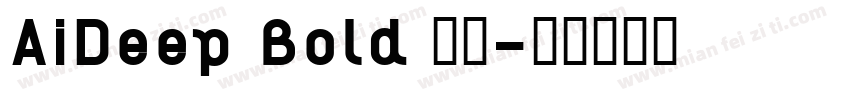 AiDeep Bold 粗体字体转换
